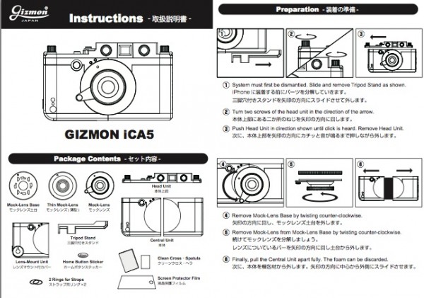 ica5_manual
