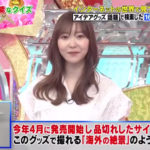 <span class="title">Uyuni Mirror was introduced on a TV program “Quiz Hacker” broadcasted by Nippon TV</span>