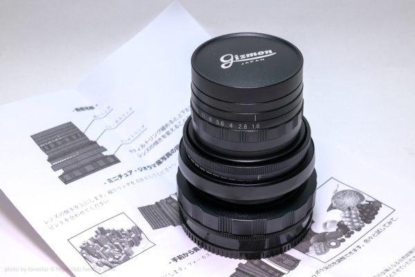 ”HENDIGI KENKYUSHO” did a review of Miniature Tilt Lens